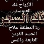 IMG-20260627-WA0016